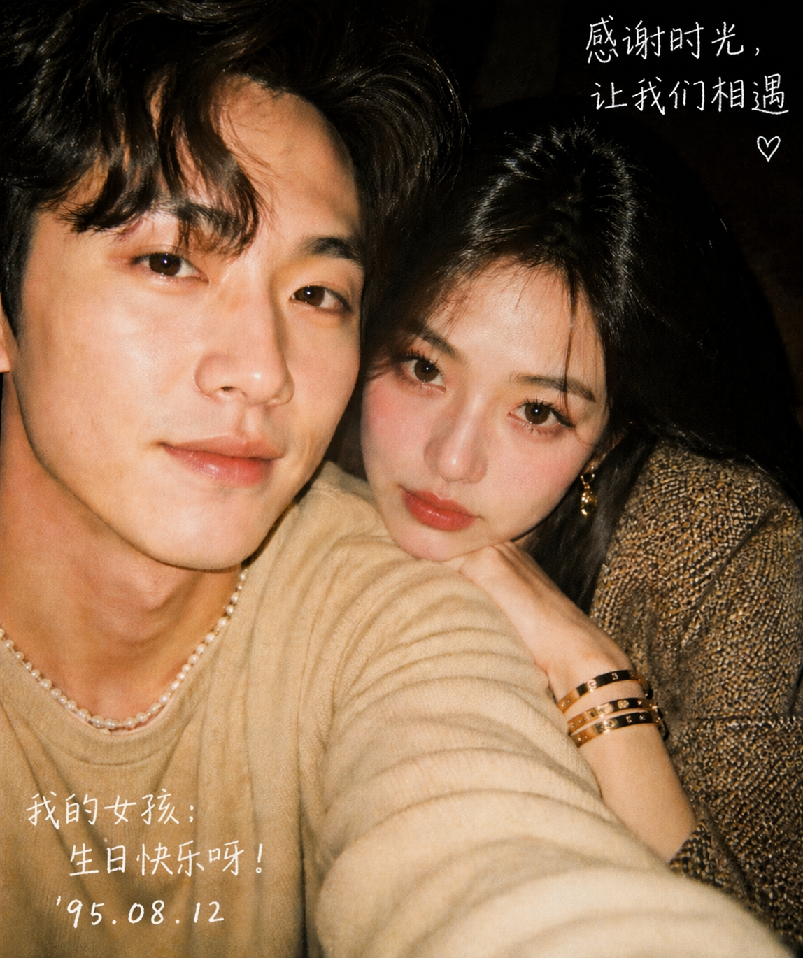 90s Vintage Film Couple Selfie