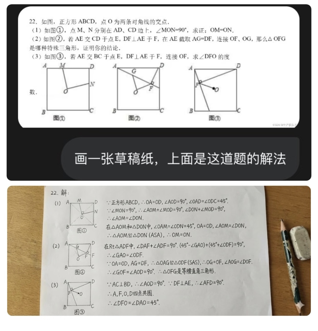 Solve a Math Problem