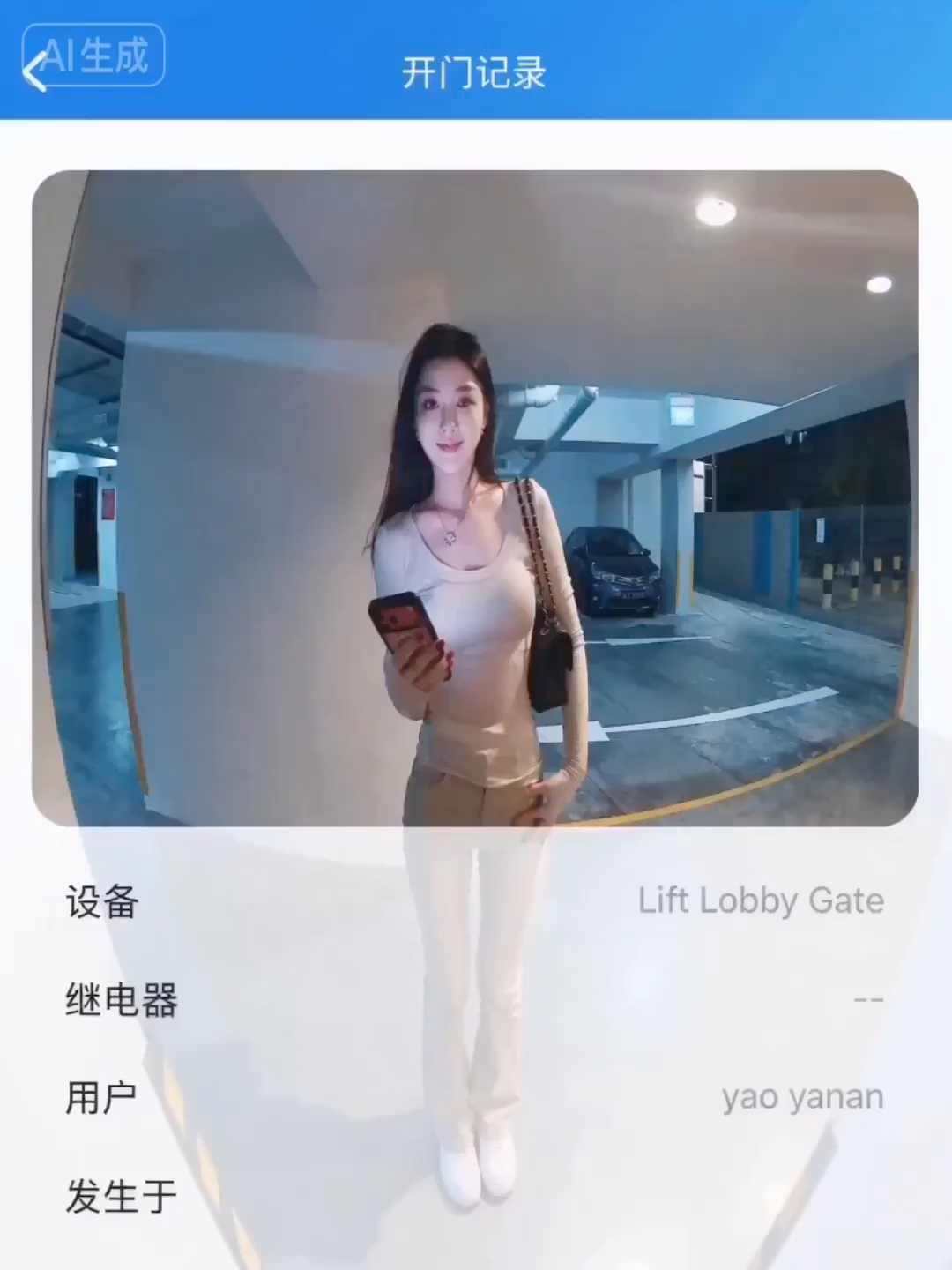 Access Control Breakdown Moment