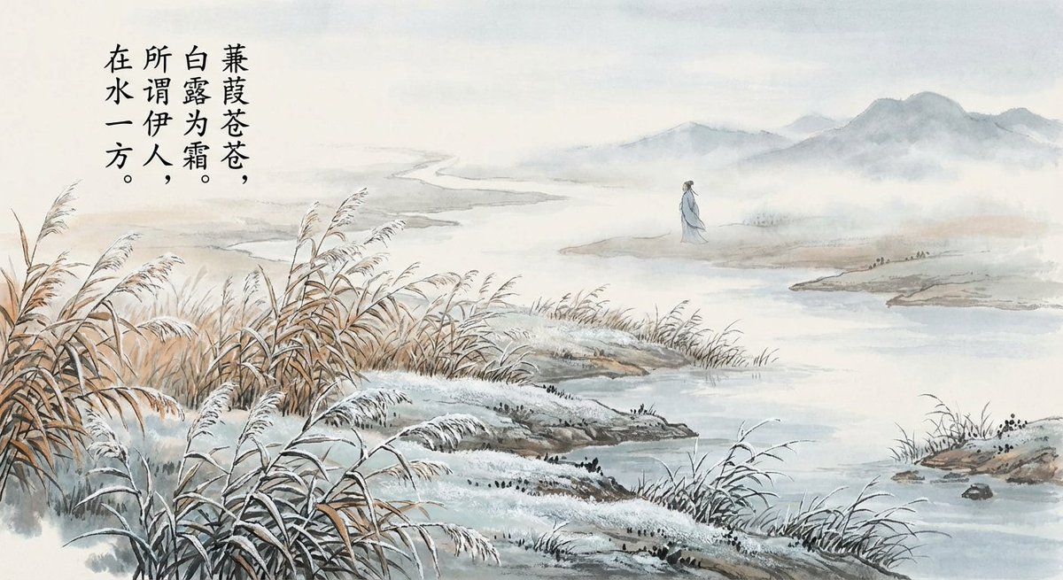 A Painting Inspired by Classical Chinese Poetry