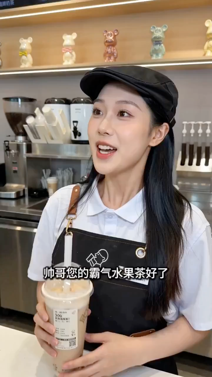Hardcore Takeaway Milk Tea Girl
