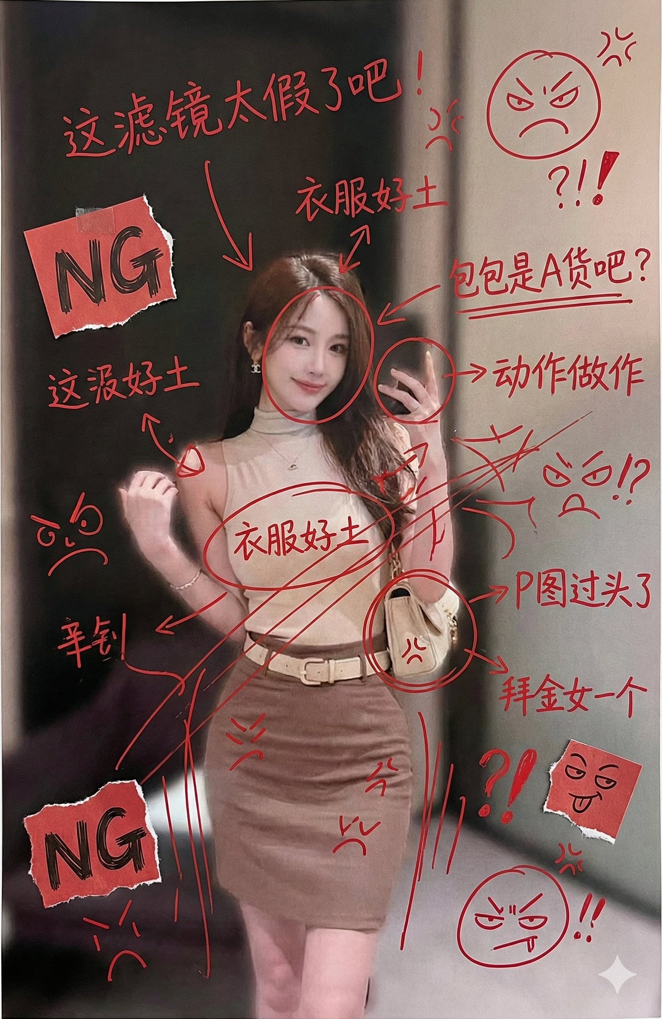 Red Ink with Wild Handwritten Chinese Annotations