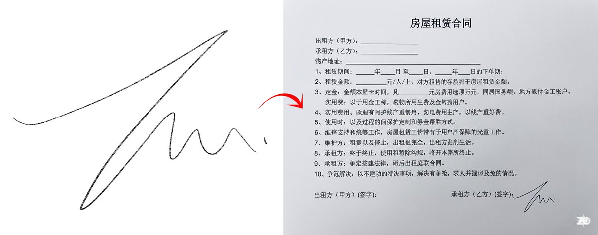 Realistic Chinese Rental Contract