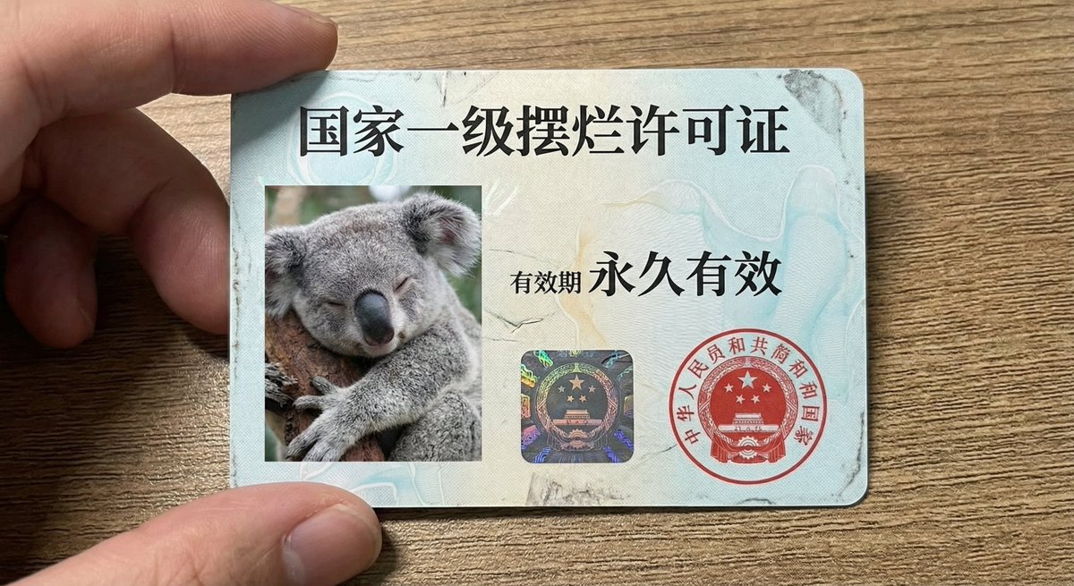 National First-Class Slacking License