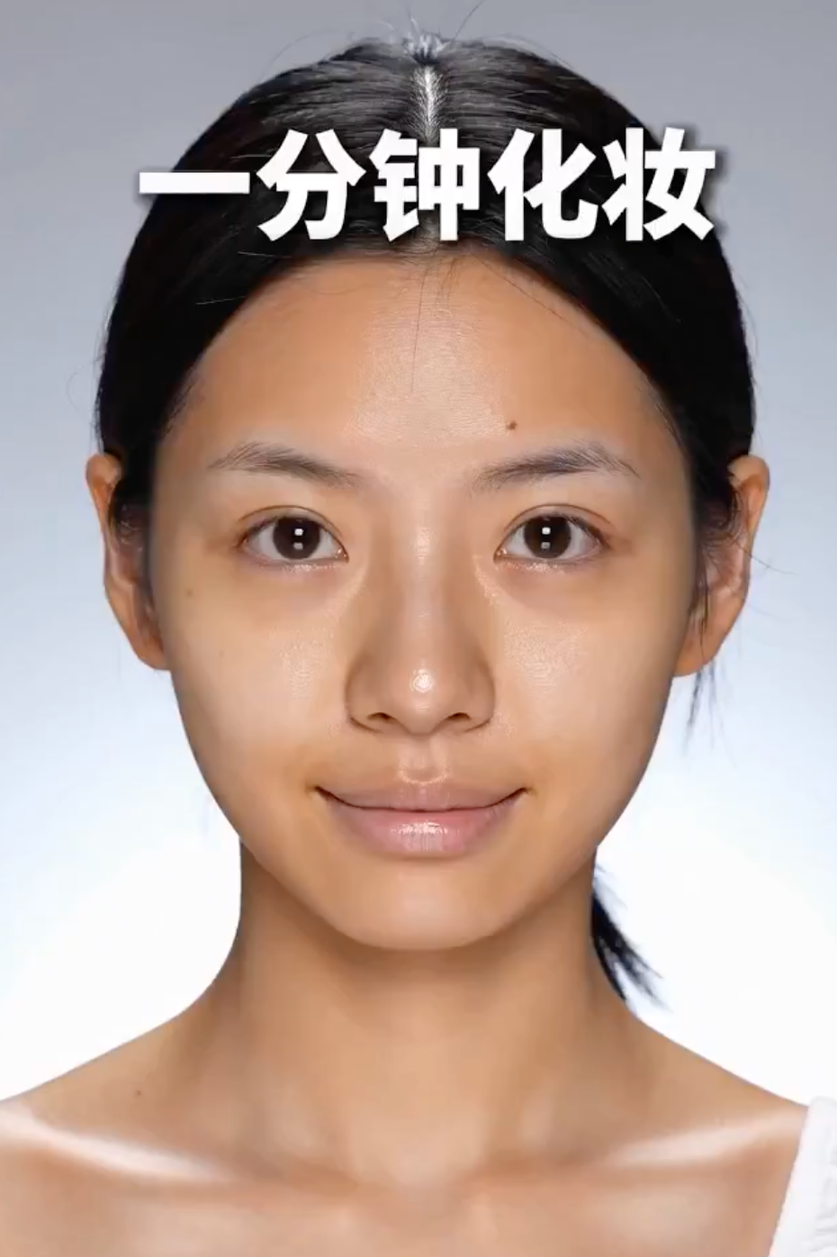 One Minute Makeup Transformation