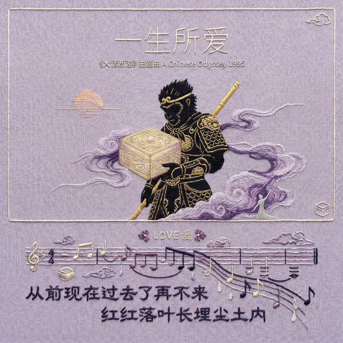 Ultra-detailed Album Cover for