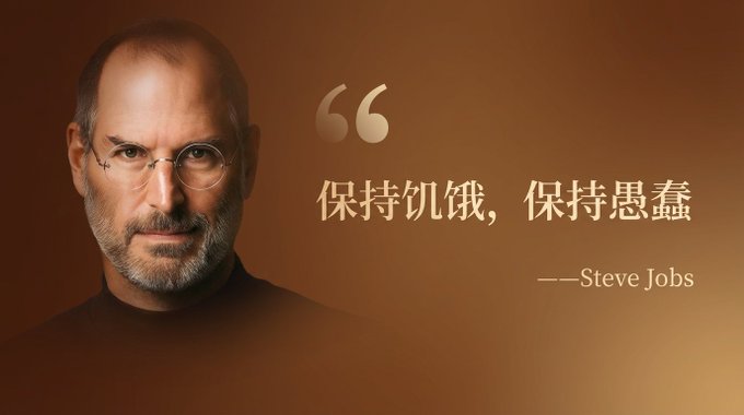 Celebrity Quote Card